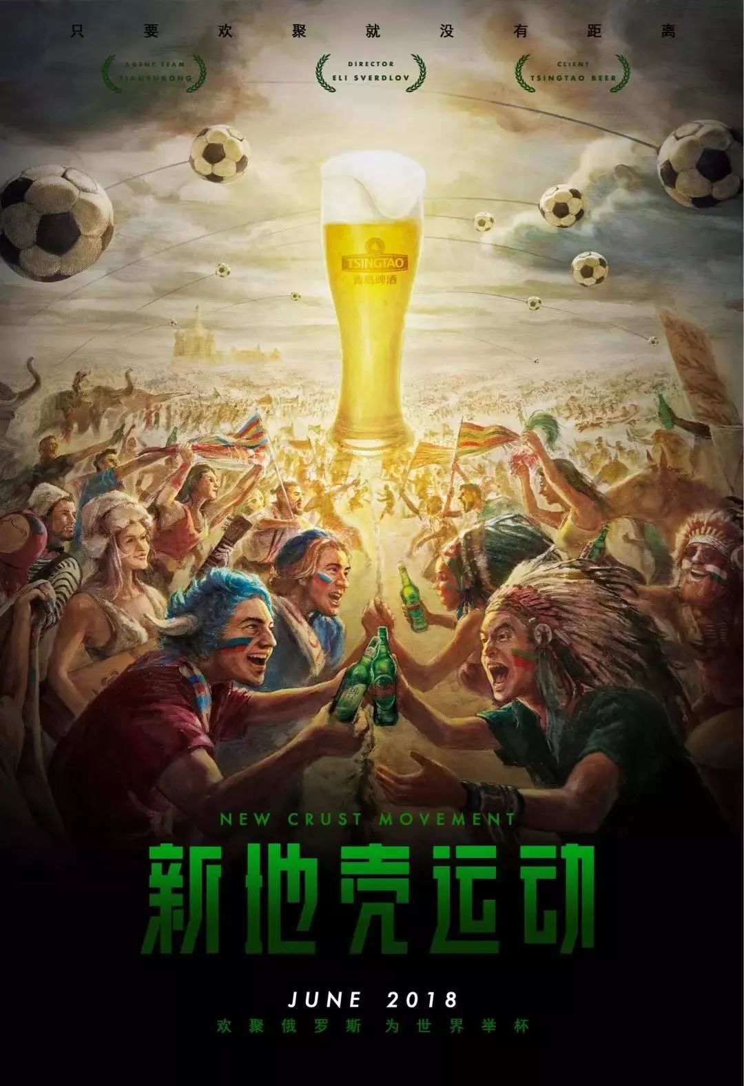 进球机会