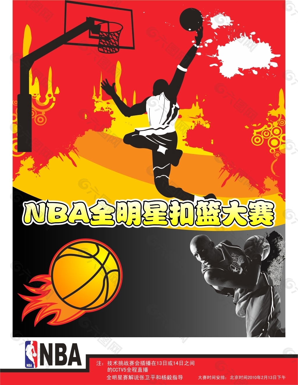 暖伊万这位