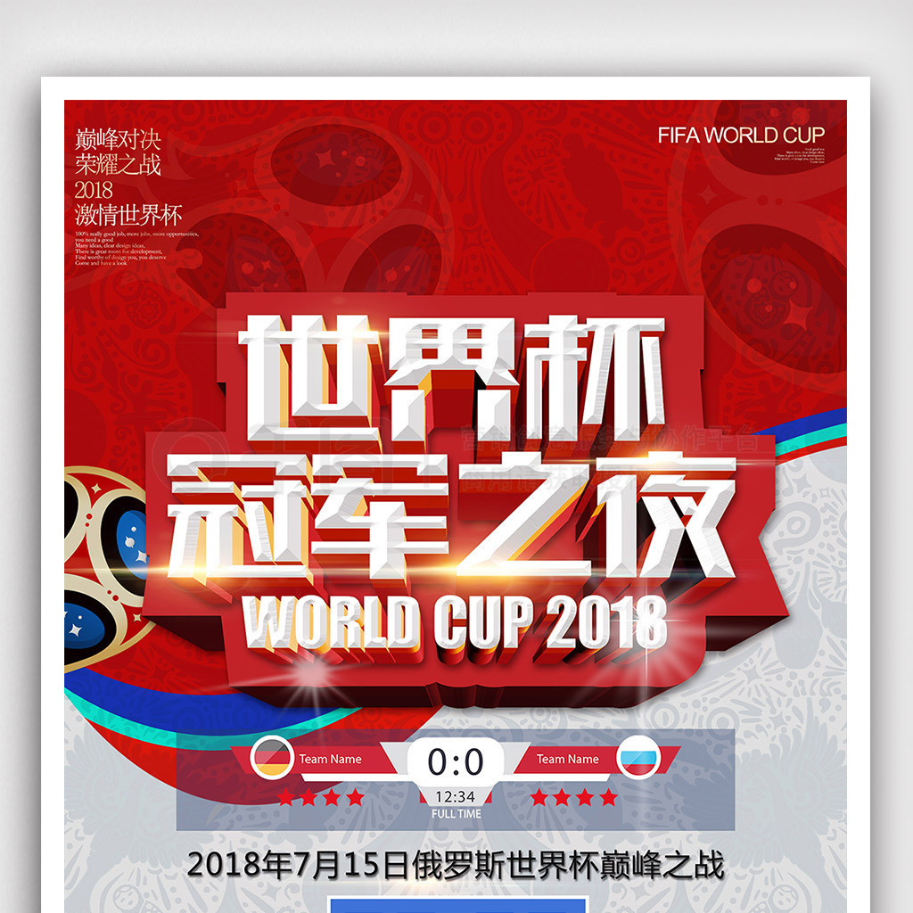 去的
