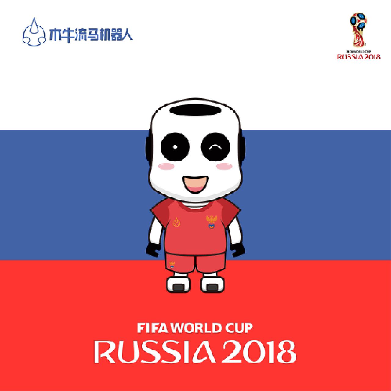 国足球的